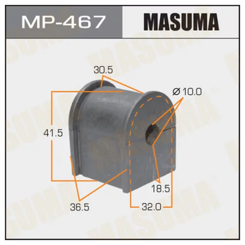   MASUMA  /REAR/ CEDRIC/ #Y31  -2. MP-467