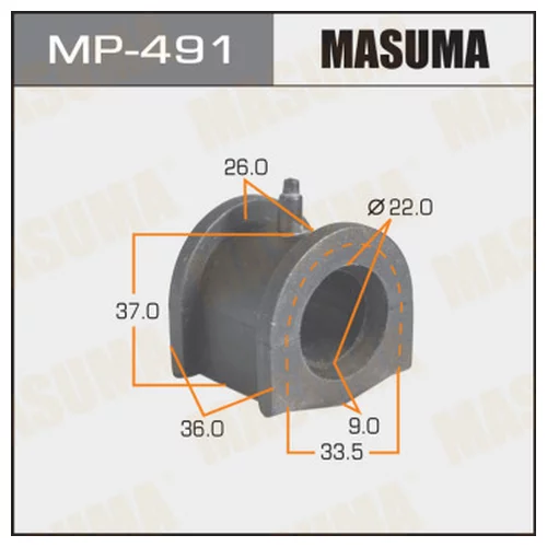   MASUMA  /REAR/ MIRAGE CQ#A   -2. MP-491