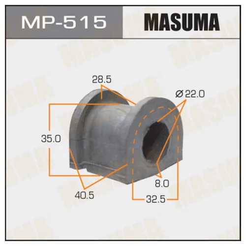   MASUMA  /FRONT/ CIVIC/ EK3, EK5  -2. MP-515