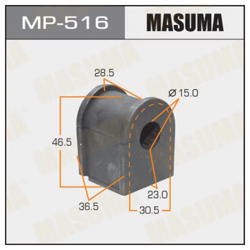   MASUMA  /REAR/ CAMRY, VISTA SV4#, CV4# -2. MP-516