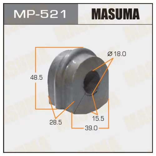   MASUMA  /REAR/ SERENA/ C23   -2. MP-521