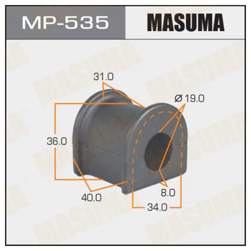   MASUMA  /FRONT/REAR/ RAUM EXZ1#/L.C. ##J95, 12#, SURF YN130,##N185   -2. MP-535