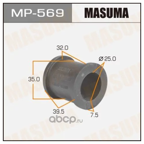   MASUMA  /FRONT/ COROLLA AE101 .. 3DS .. GT   -2. MP-569