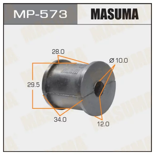   MASUMA  /REAR/ CAMRY, VISTA VZV31, 33   -2. MP-573