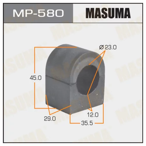   MASUMA  /FRONT/ CEDRIC. GLORIA  Y31   -2. MP-580