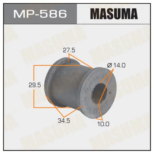   MASUMA  /REAR/ #T195, SV42, SXV25  -2. MP-586