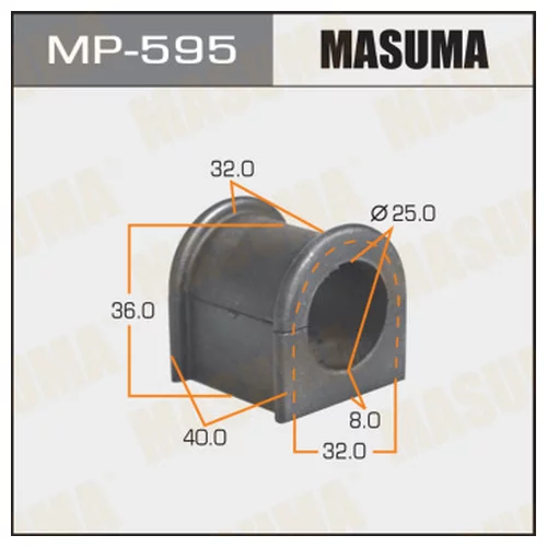   MASUMA  /REAR/ LAND CRUISER HDJ81   -2.  MP-008 MP-595