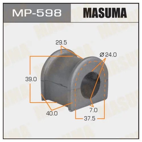   MASUMA  /FRONT/ LAND CRUISER ##J8#   -2.  MP-045 MP-598