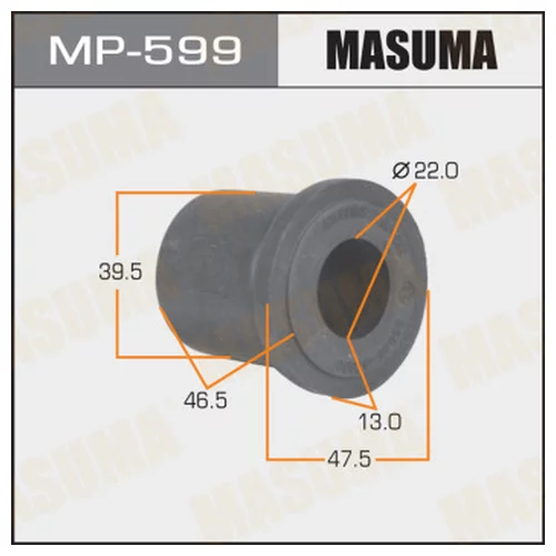   MASUMA  /FRONT/REAR/ ATLAS H41  -2. MP-599