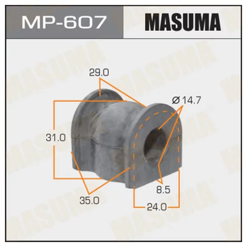   MASUMA  /REAR/ ACCORD/ UA3 -2. MP-607