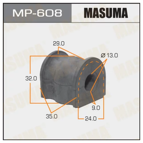   MASUMA  /REAR/ ACCORD/ CF6, CF7    -2. MP-608