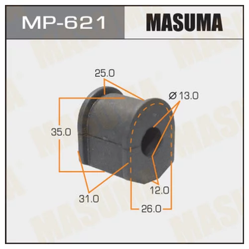   MASUMA  /REAR/ SUNNY B13    -2. MP-621