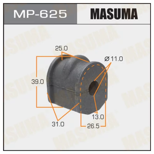   MASUMA  /REAR/ AVENIR W11, PRAIRIE M12 -2. MP-625