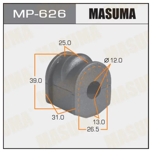   MASUMA  /REAR/ SUNNY B15      -2. MP-626