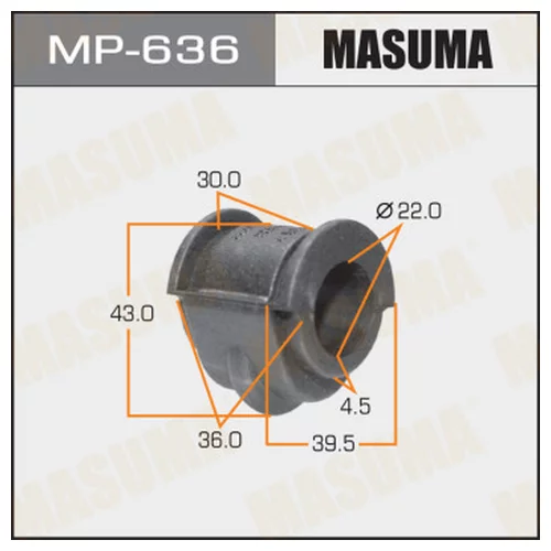   MASUMA  /FRONT/ WINGROAD Y11    -2. MP636