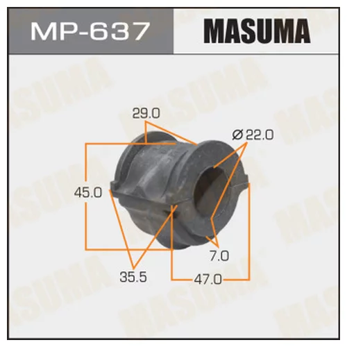   MASUMA  /FRONT/ CEFIRO/ A33  -2. MP-637