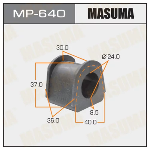   MASUMA  /REAR/ PAJERO/ V34V, V46V   -2. MP-640