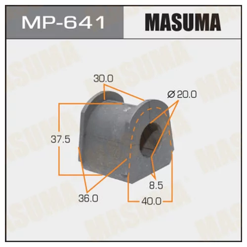   MASUMA  /REAR/ PAJERO/ V21W  -2. MP-641