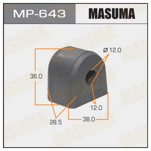   MASUMA  /REAR/ FORESTER/ SF5, SF9  -2. MP-643