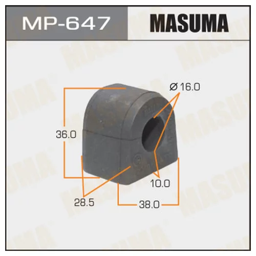   MASUMA  /REAR/ FORESTER/SG5, SG9    -2. MP-647