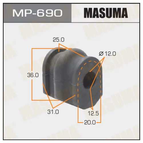   MASUMA  /REAR/ CUBE/ Z10  -2. MP-690