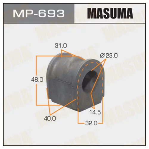   MASUMA  /REAR/ ELGRAND E50    -2. MP-693