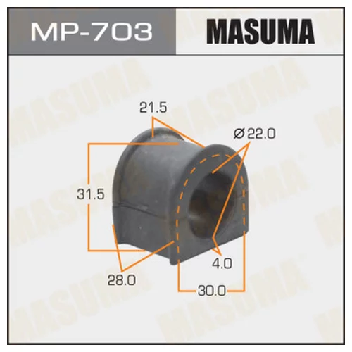   MASUMA  /FRONT/ CAMI/ J122, J102  -2. MP-703