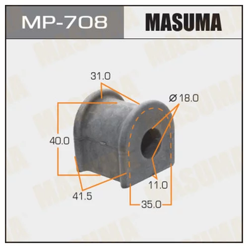  MASUMA  /REAR/ GRANVIA/GRAND HIACE KCH10,16, VCH10,16    -2. MP-708