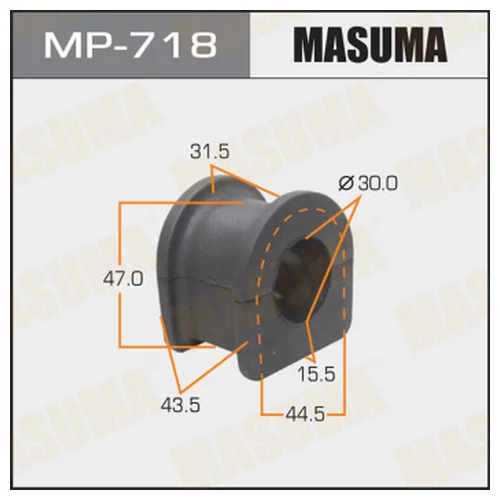   MASUMA  /FRONT/ HIACE REGIUS/KCH4#, RCH4#  -2. MP-718