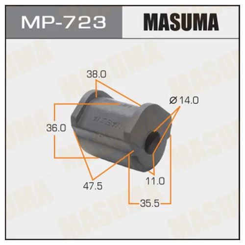   MASUMA  /REAR/ MARK X/ GRX12#   -2. MP-723