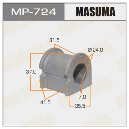   MASUMA  /FRONT/ VOLTZ/ ZZE13#   -2. MP724