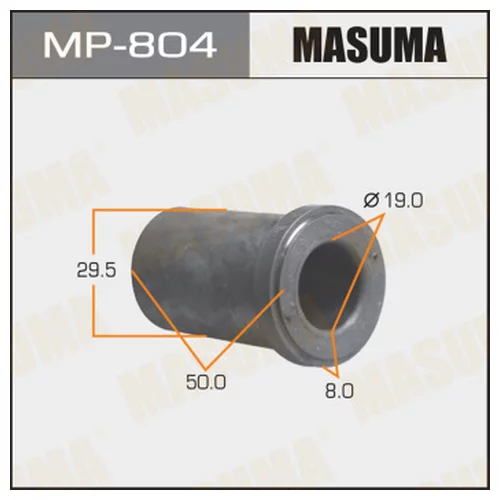   MASUMA  /REAR/HIACE/LH1##  -2. MP-804