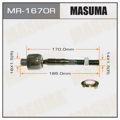   Masuma  BONGO/SK82V, SK22T  RH MR1670R MASUMA