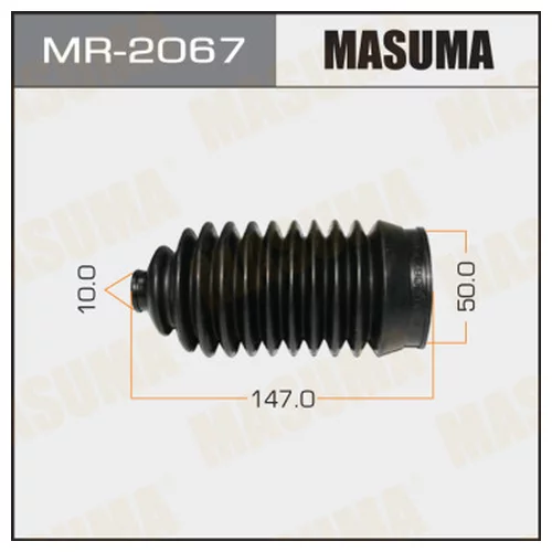     MASUMA MR-2067 MR-2067