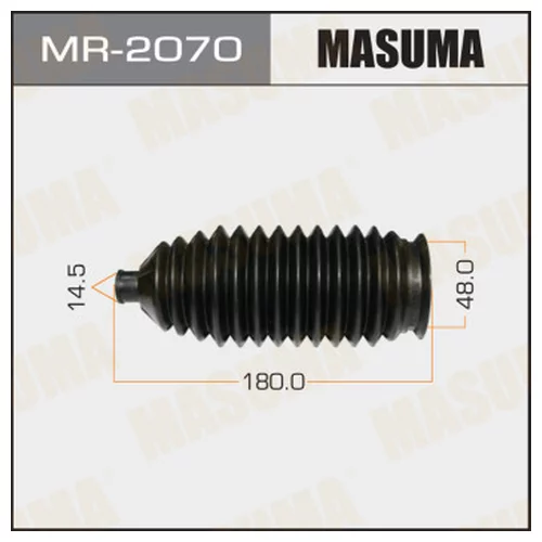     MASUMA MR-2070 MR-2070