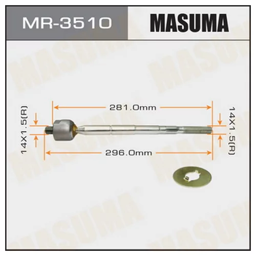   MASUMA  MARK II, CRESSIDA, CRESTA, CHASER/ GX90, LX90, SX90, JZX9# MR-3510