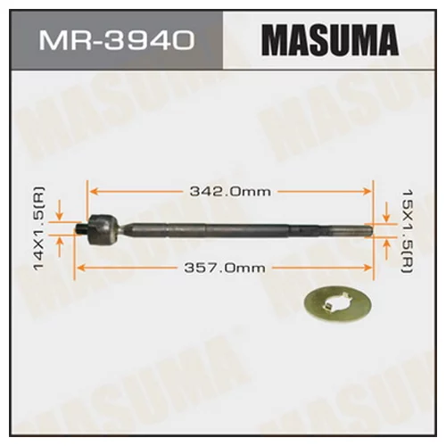   MASUMA  HARRIER/ ACU1#, MCU1# MR-3940