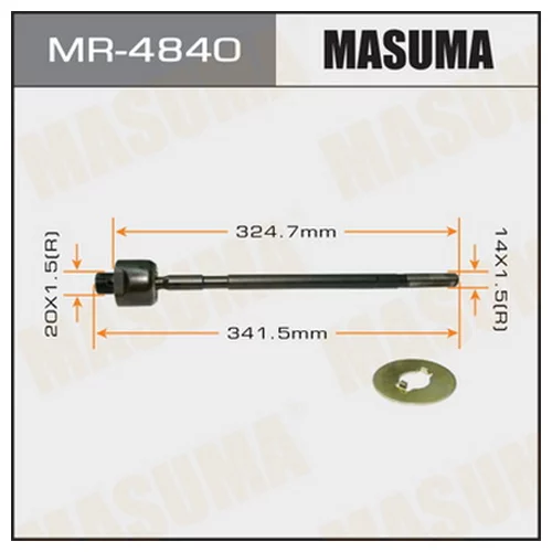   MASUMA  TERRANO/ R50 MR-4840