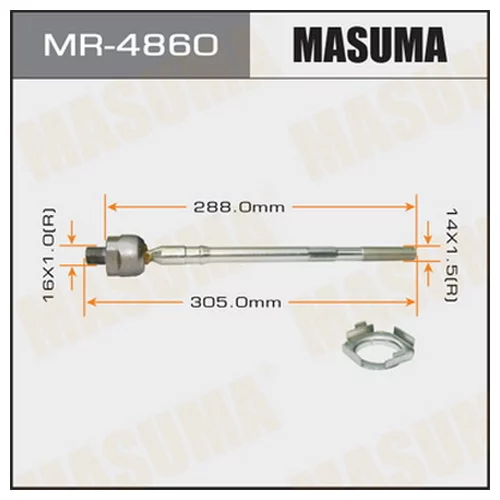    MASUMA  PULSAR N16  MR-4860