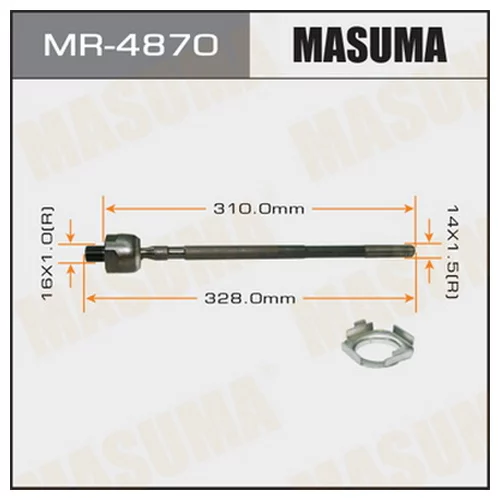    MASUMA  CEFIRO/ A32  ( 2 ) MR-4870