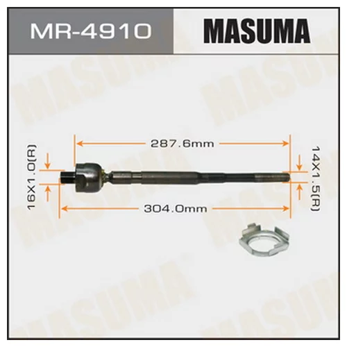    MASUMA   X-TRAIL/ T30   MR-4910
