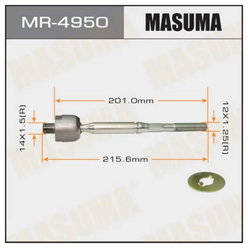   MASUMA MR-4950