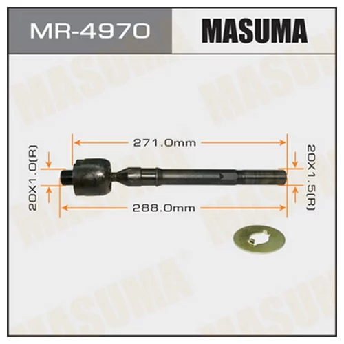   MASUMA  CARAVAN/ E25/  1. MR-4970