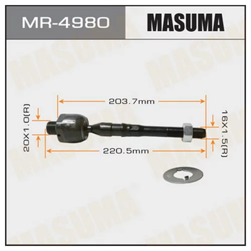   MASUMA   PATHFINDER, FRONTIER/ R51, D40 MR4980