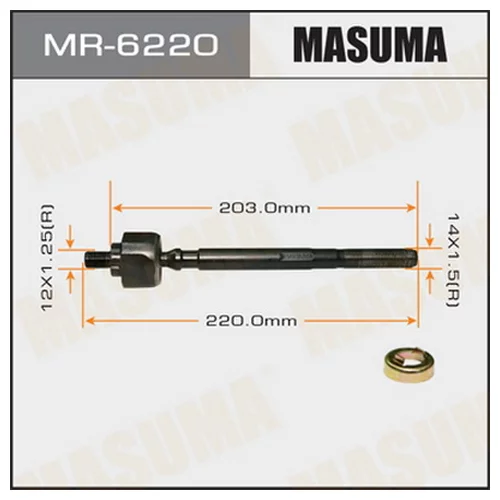   MASUMA  C-RV/ RD1,2 MR-6220