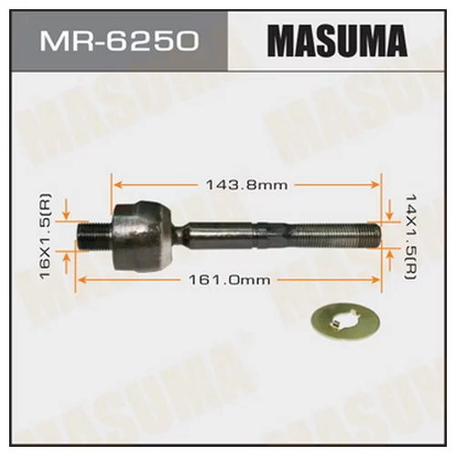    MASUMA  INSPIRE/ UA4, UA5   MR-6250