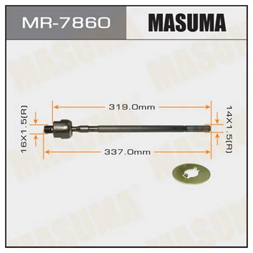   MASUMA  LANCER/ CN9A MR-7860