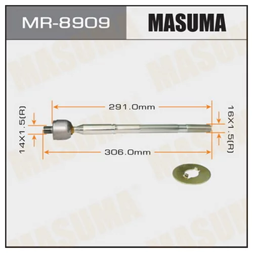   MASUMA  IPSUM/ ACM21W MR-8909