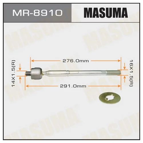   MASUMA  IPSUM/ ACM26 MR-8910