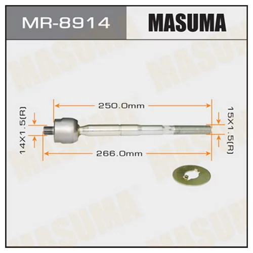   MASUMA  HIACE/KZH106/116. LH168/178  . 1. MR-8914